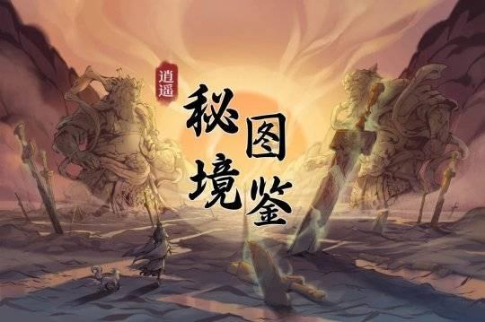 嘉日单词