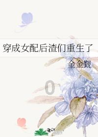 炼金术士塔