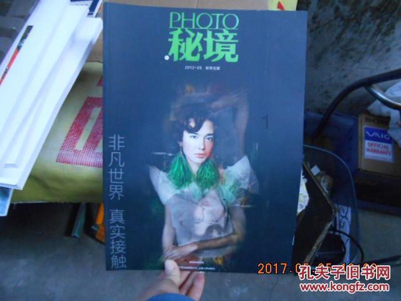 《DOTA2》Nigma战队拉到新赞助 联想中东成合作伙伴