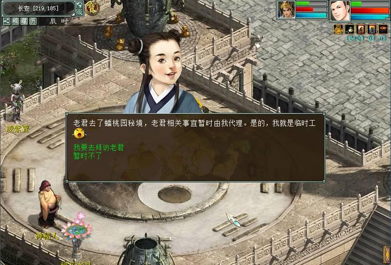 星球大乱斗