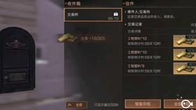 无限翻滚小球