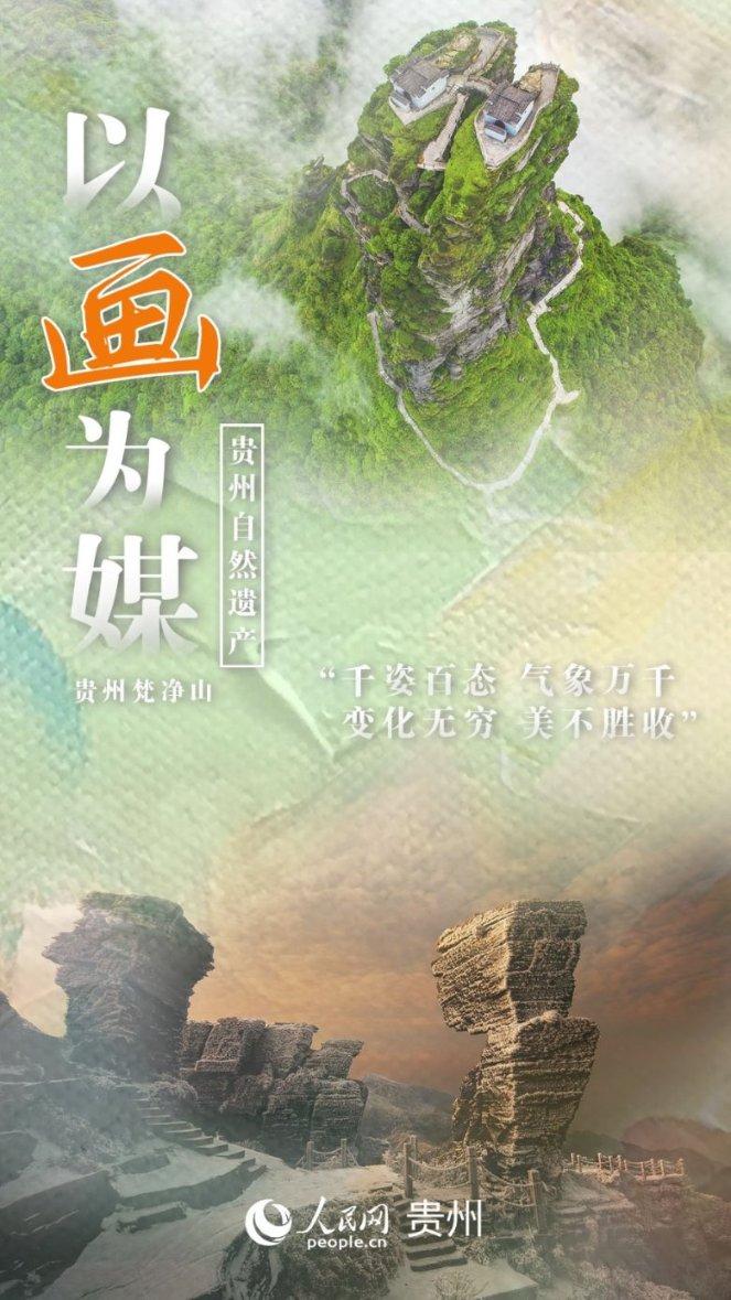永远的7日之都