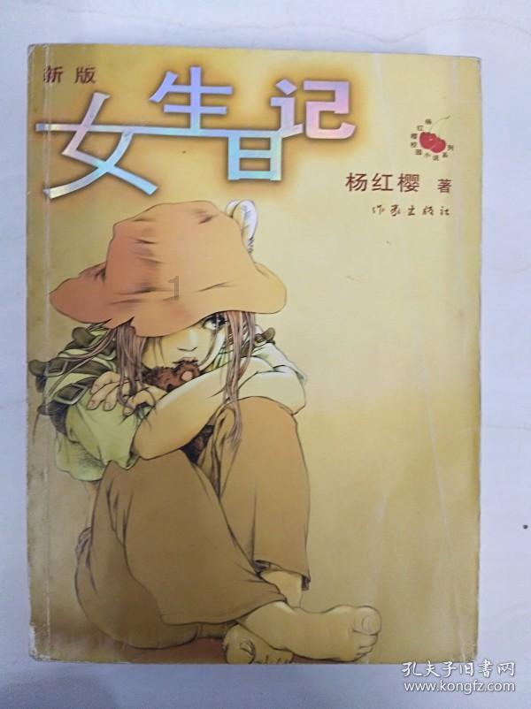 最美的校园女生68