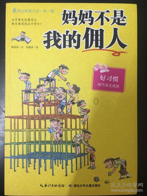 逃离沙漠小镇