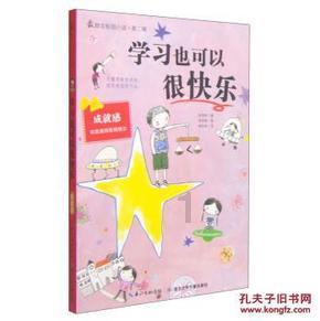 超黄金铠甲
