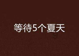 美图秀秀下载2023最新版
