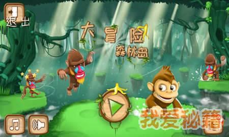 无主之地传说