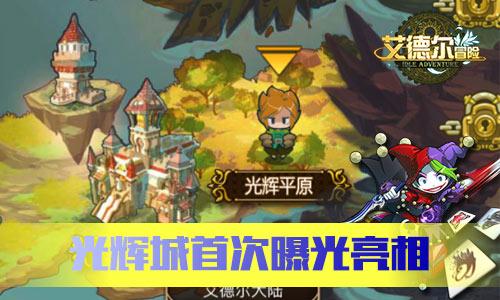 一趟公路旅行