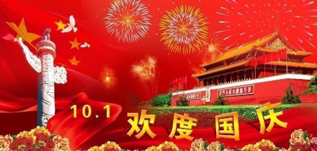 截至1月23日16时00分,六盘水市辖区管制路段13处