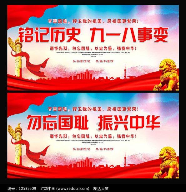 史上最贱小游戏之足球
