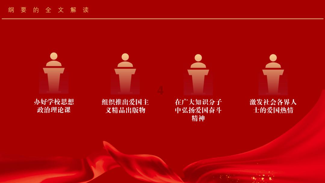 救援男厨师