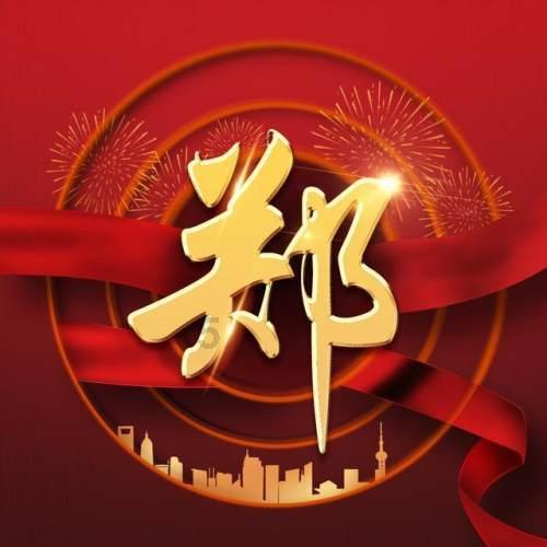 上班族救援