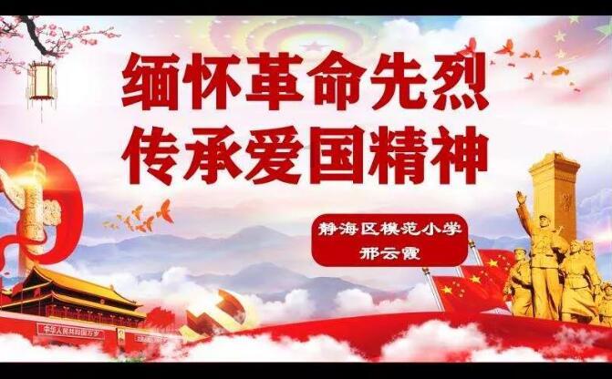 救援度假的法官