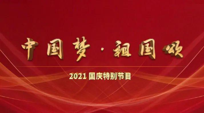 2024曲靖罗平花海马拉松赛事直播协调会召开