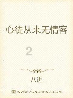 仙剑奇侠传6