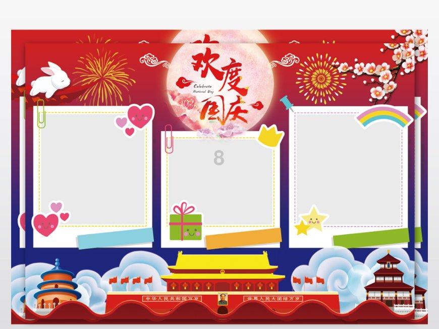 探索女朋友太小气了该不该分手呢?,开启知识星球之旅