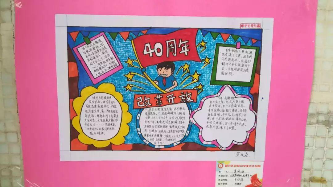 鞋带开了是暗示什么有人提醒？游戏画面