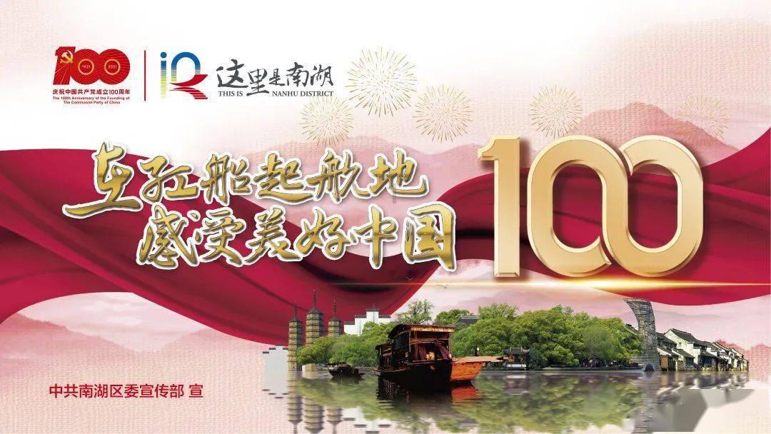 日常照片拼图