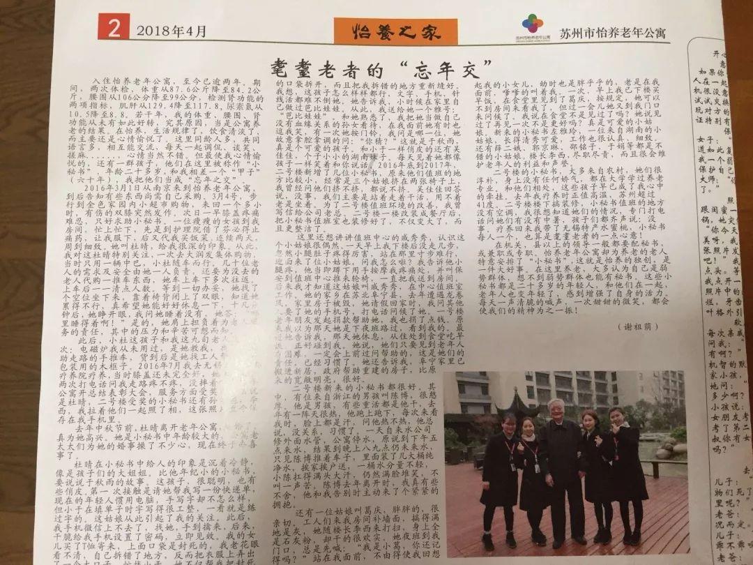 安庆市宜城烟草专卖局：“三化”运作护航春节市场