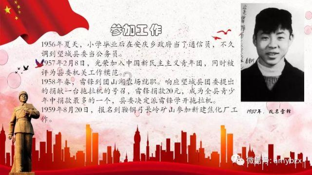 海南3名干部严重违纪违法被“双开”