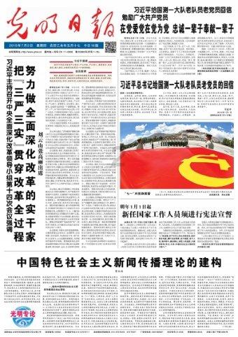 逗小猴开心系列171