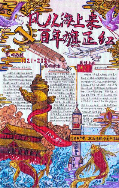 委员风采丨綦小广:做实人才“聚育留”文章 为实现“三高四新”美好蓝图构建人才“蓄水池”