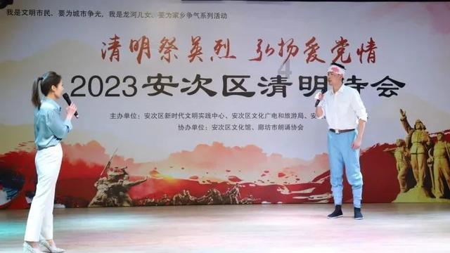 省政协十三届五次常委会议召开