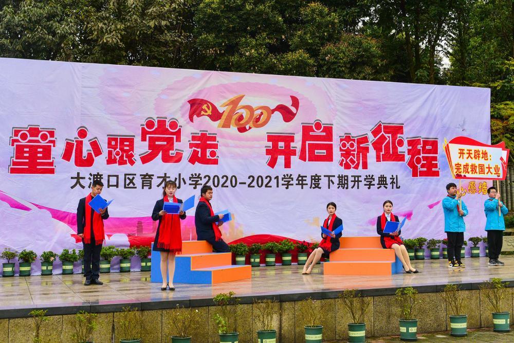 建水实验中学捐赠300万元驰援昭通镇雄救灾