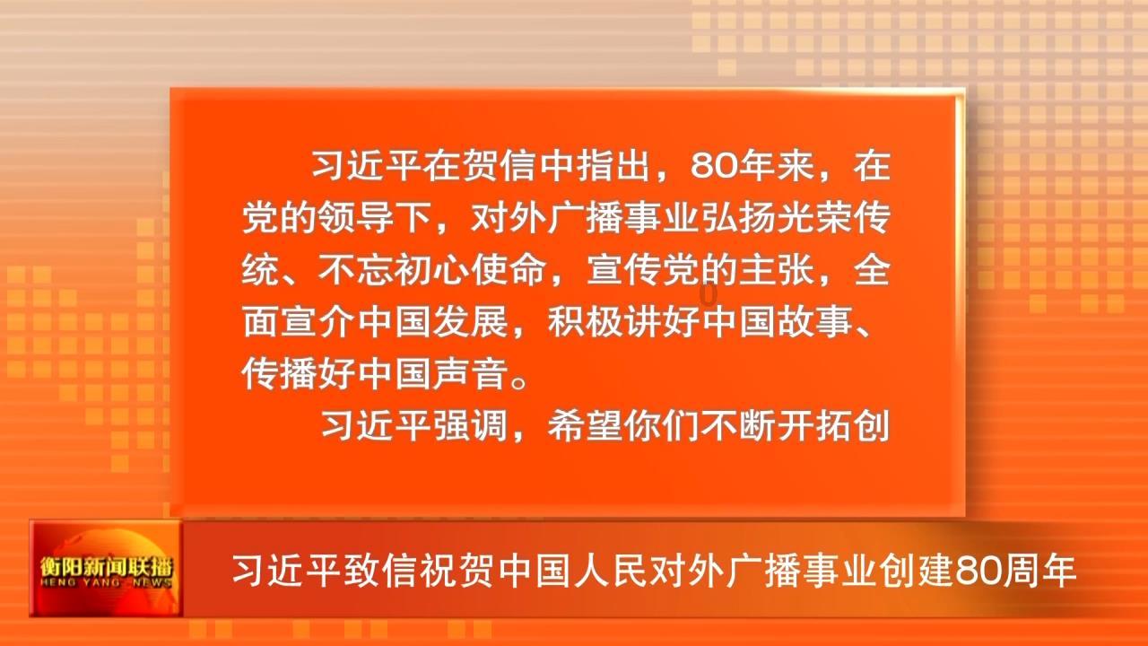浙江日报社论:为勇当先行者谱写新篇章汇聚强大合力——热烈祝贺省政协十三届二次会议开幕