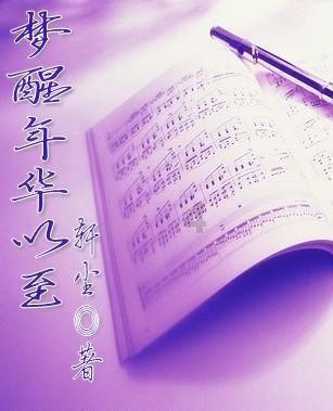 鄂尔多斯工业互联网开发者大会举行 李理出席 杜汇良致辞