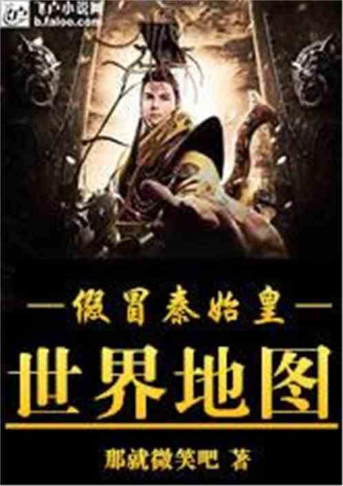 失忆的流浪者