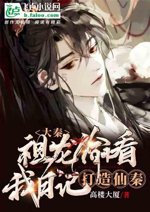 光之镇