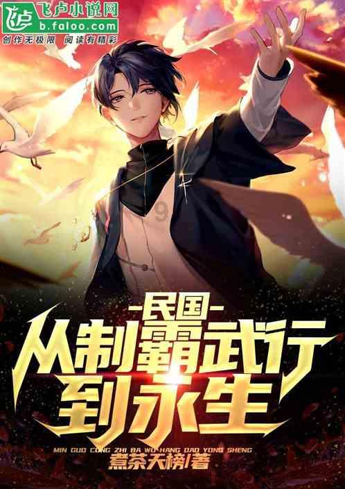 春雨直播app