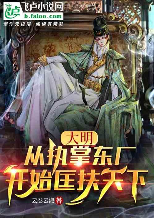 如何度过失恋？