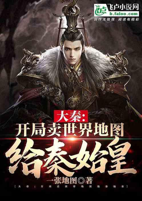 除虫大师