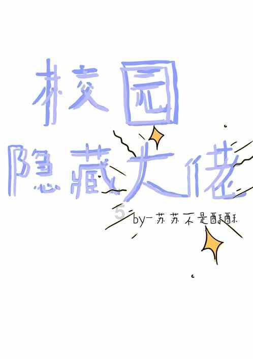 白先勇讲红楼梦的情节，其实就是儒家经济市民的入世思想！游戏画面